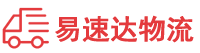 益阳到安达市物流公司